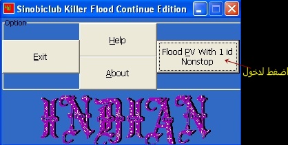 Sinobiclub killer flood continue edition